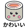 Sushi Maki Kawaii Chibi Anime Kanji Giapponese