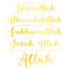 Start with Bismillah & Alhamdulillah Allah M