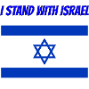 I stand with Israel