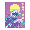 Great Wave of Kanagawa