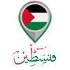 Palestine Gaza
