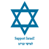 Support Israël