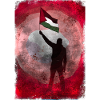 Palestine Flag Lives Matter Grunge