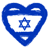 Heart Israel