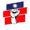Free Taiwan