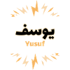 Yusuf Arabic calligraphy