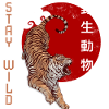 Japanese tiger, tiger roar