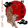 Japanese tiger art, tiger roar