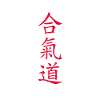 aikido