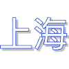 Shanghai