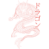 Japanese Dragon Dragon Japan