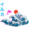 Japansk Vaporwave Stor bølge af Kanagawa