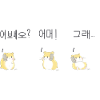 Hamster Phone Korea