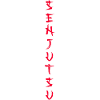 SENJUTSU