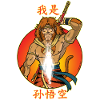 I am Sun Wukong