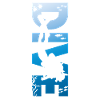 Dive