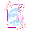 Cherry Blossoms Spring Cherry