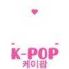 K-pop fille K-pop fille cadeau