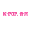 K-Pop K-Pop Korean Gift