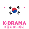 K-Pop & K-Drama K-Pop Gift