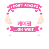 K-Pop K-Pop Korean Gift