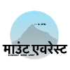 Everest Base Camp