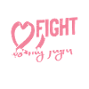 Survivor Brustkrebs Bewusstsein