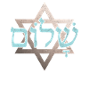 Shalom שלום - Hebraisk ord fred, jødisk gave