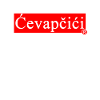 Cevapcici - Balkan Grill & Specialty - Cevape
