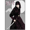 Korean warrior
