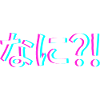 Nani?! Japanese Anime Manga Kanji Glitch