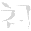 Cat (Neko) Japanese