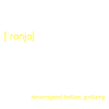 Ronja Name Definition