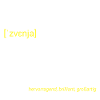 Svenja Name Definition