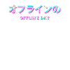 Vaporwave Aesthetic eboy egirl Japan Kanji offline