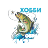 cyrillique рыбалка это не хобби а образ пизни