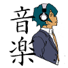 Anime Musik boy Musik Kanji Japan Schriftzeichen