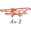 An-2 Antonov Avion Biplan Cadeau