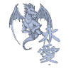 Dragon Japanese Characters