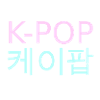 K-Pop Korean Pop Music