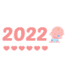 Maman charge 2022