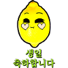 Happy Birthday Korean Language