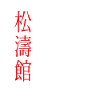 Karate Shotokan