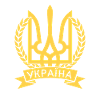 Ukraine Ukrainien Kiev Trysub Armoiries