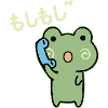 Kawaii Frog au téléphone