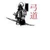 Kyudo