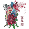 Dämonenbraut, Oni hanayome, Satan, Dämon