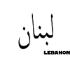 Lebanon