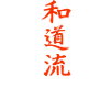 Wado-Ryu Techniques and Kanji Shirt