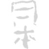 Japan - Japanese